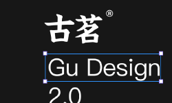 Featured image of post GuDesign 2.0｜古茗的设计体系