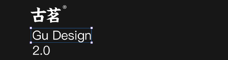 Featured image of post GuDesign 2.0｜古茗的设计体系