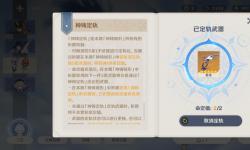 Featured image of post 概率论与十连保底