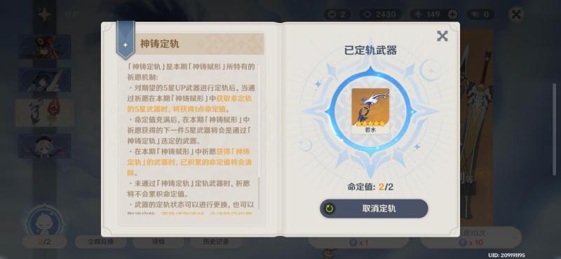 Featured image of post 概率论与十连保底