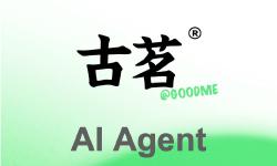 Featured image of post 公司项目水太深，AI Agent它把握不住！
