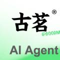 公司项目水太深，AI Agent它把握不住！
